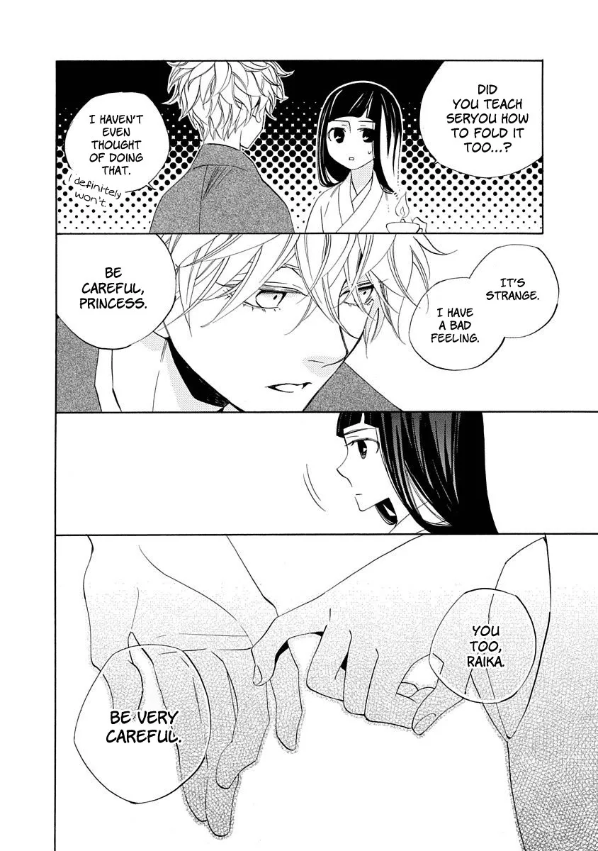 Nengara Nembakuan Sassenka Chapter 8 page 22 - 