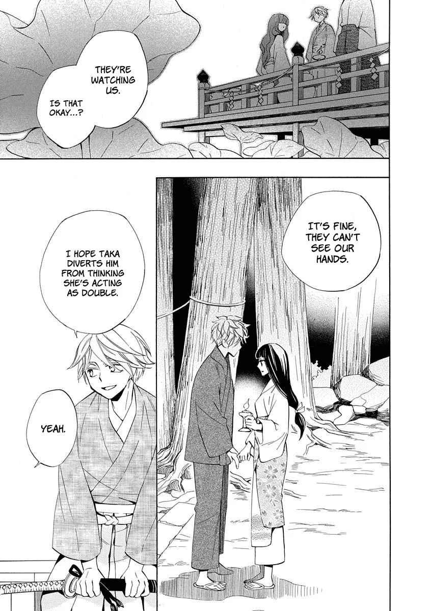 Nengara Nembakuan Sassenka Chapter 8 page 23 - 