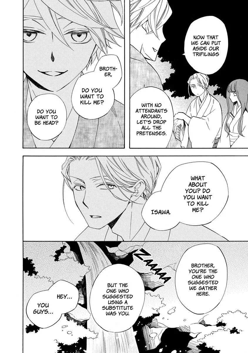 Nengara Nembakuan Sassenka Chapter 8 page 24 - 