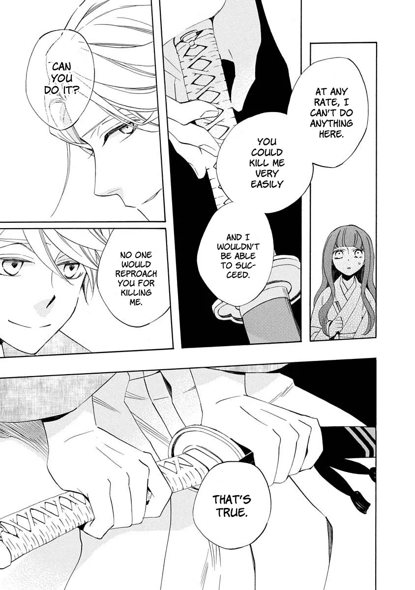 Nengara Nembakuan Sassenka Chapter 8 page 25 - 