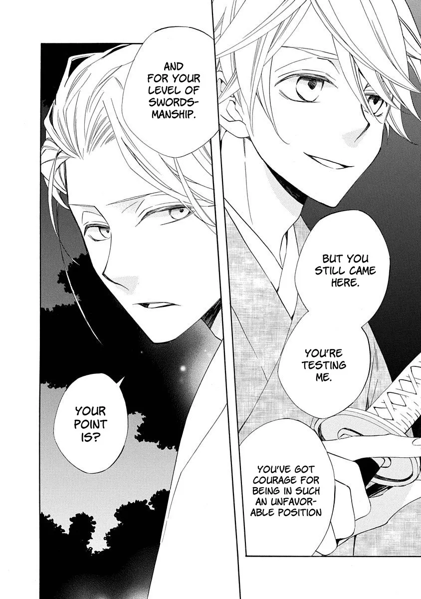 Nengara Nembakuan Sassenka Chapter 8 page 26 - 
