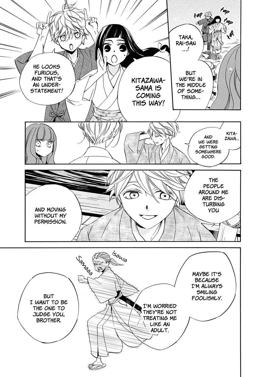 Nengara Nembakuan Sassenka Chapter 8 page 27 - 