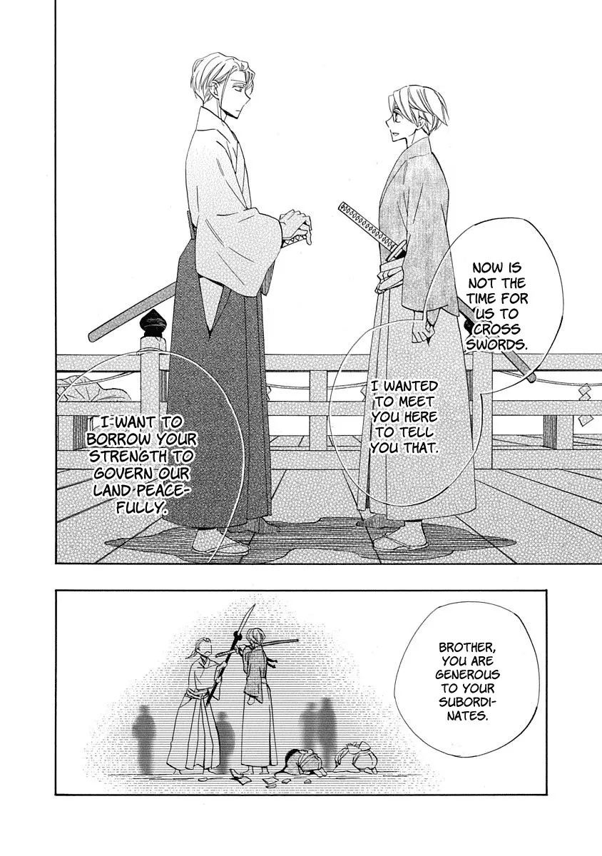 Nengara Nembakuan Sassenka Chapter 8 page 28 - 