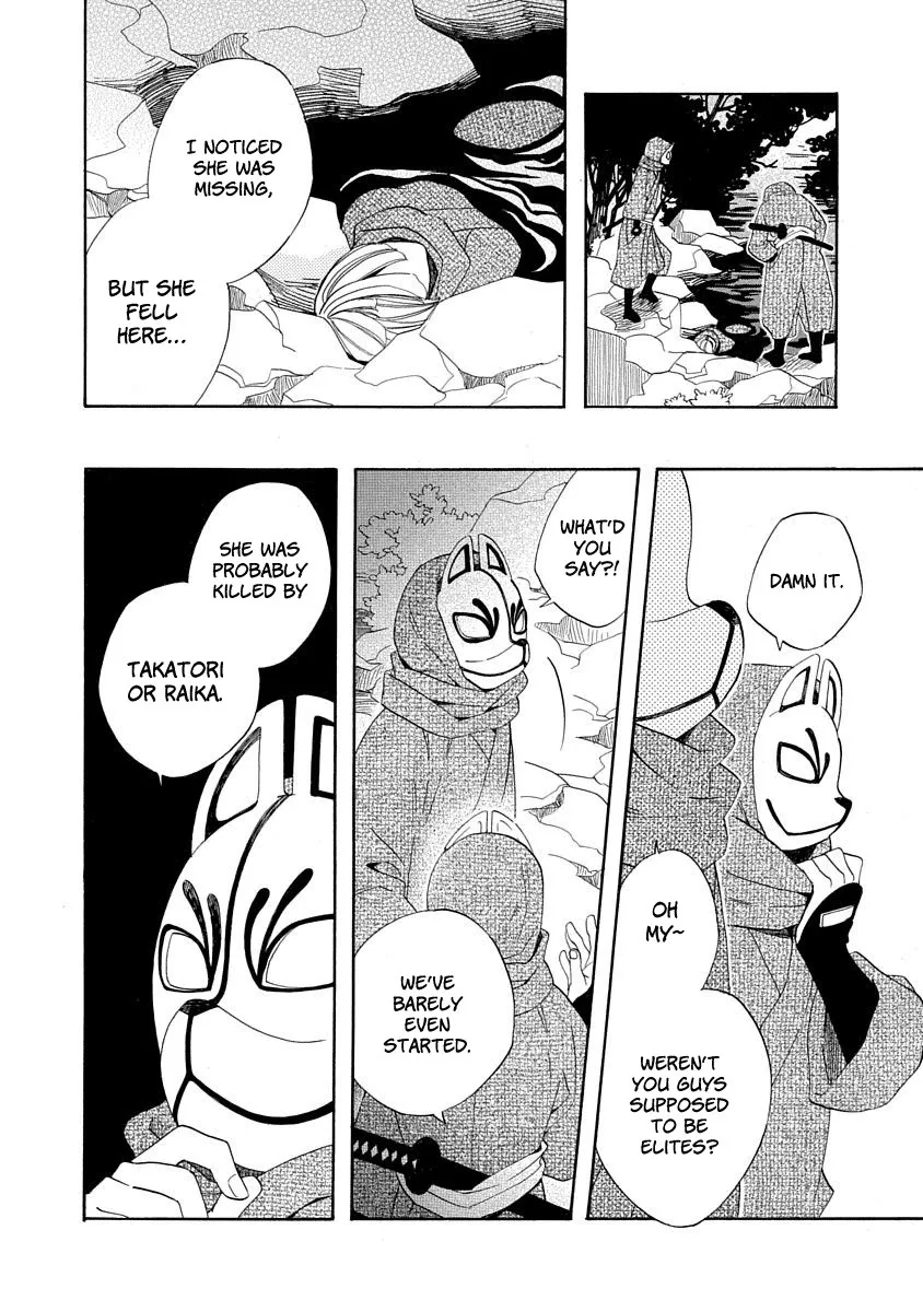 Nengara Nembakuan Sassenka Chapter 8 page 30 - 