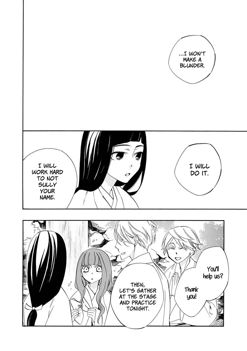 Nengara Nembakuan Sassenka Chapter 8 page 4 - 