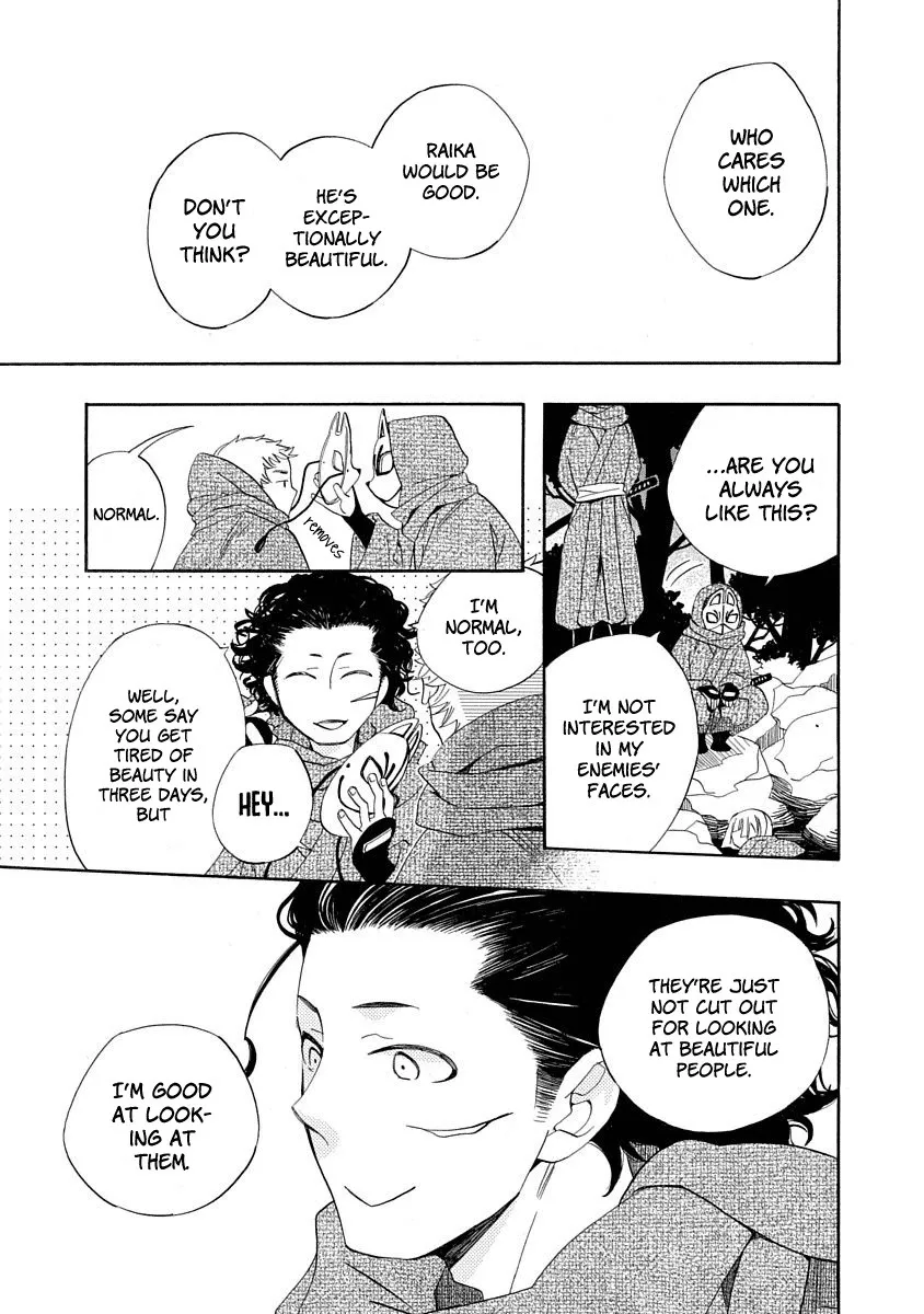 Nengara Nembakuan Sassenka Chapter 8 page 31 - 