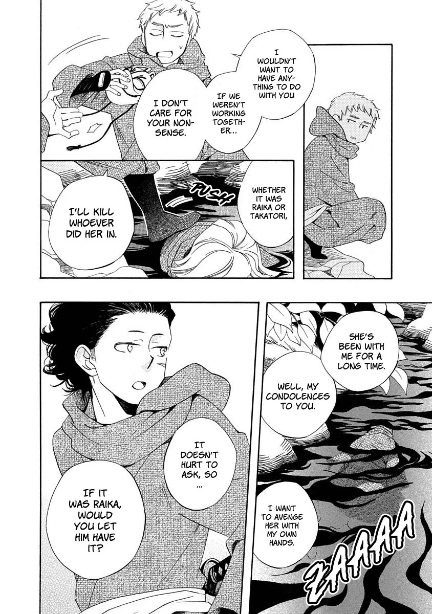 Nengara Nembakuan Sassenka Chapter 8 page 32 - 