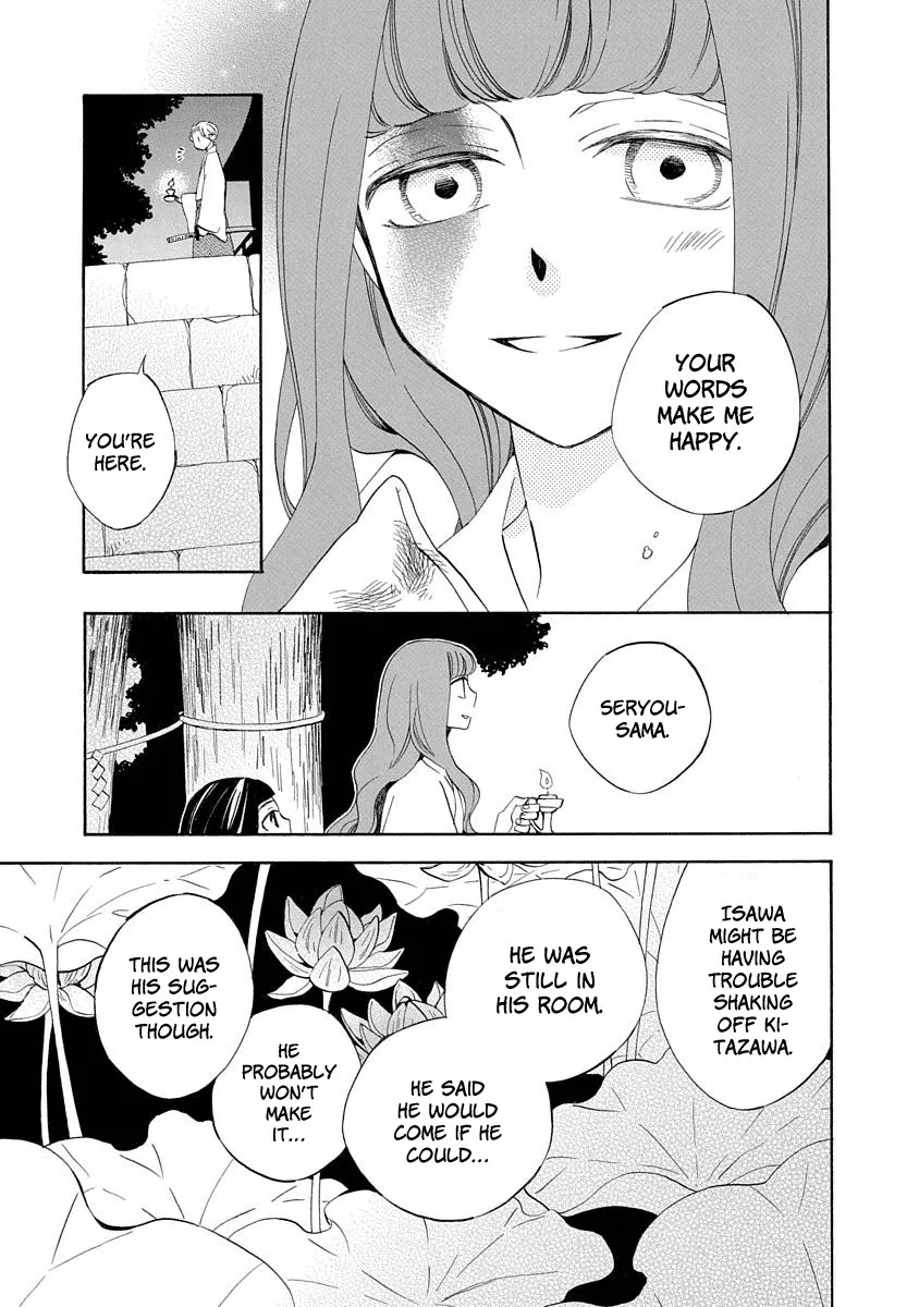 Nengara Nembakuan Sassenka Chapter 8 page 5 - 