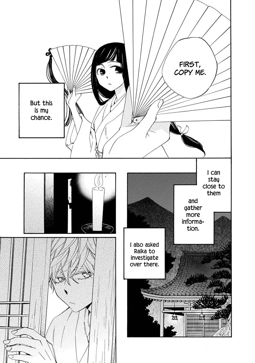 Nengara Nembakuan Sassenka Chapter 8 page 7 - 