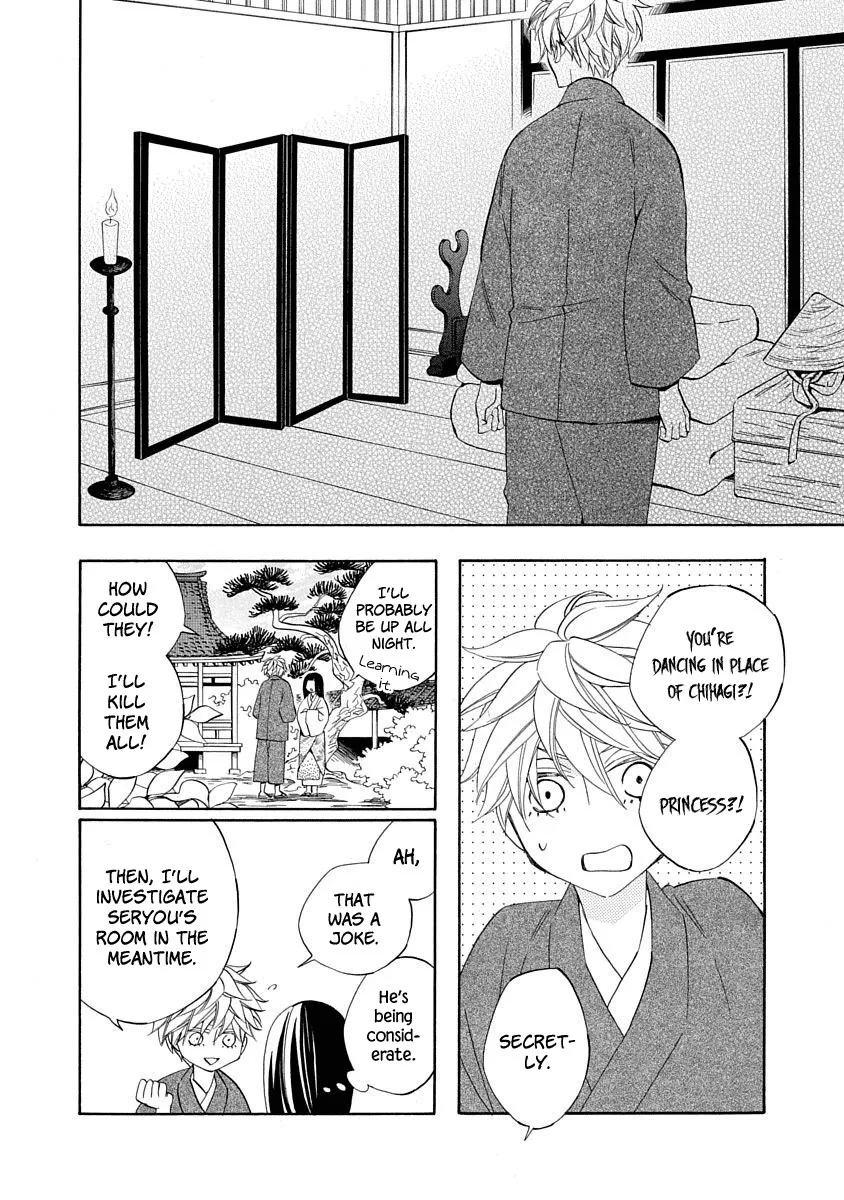 Nengara Nembakuan Sassenka Chapter 8 page 8 - 