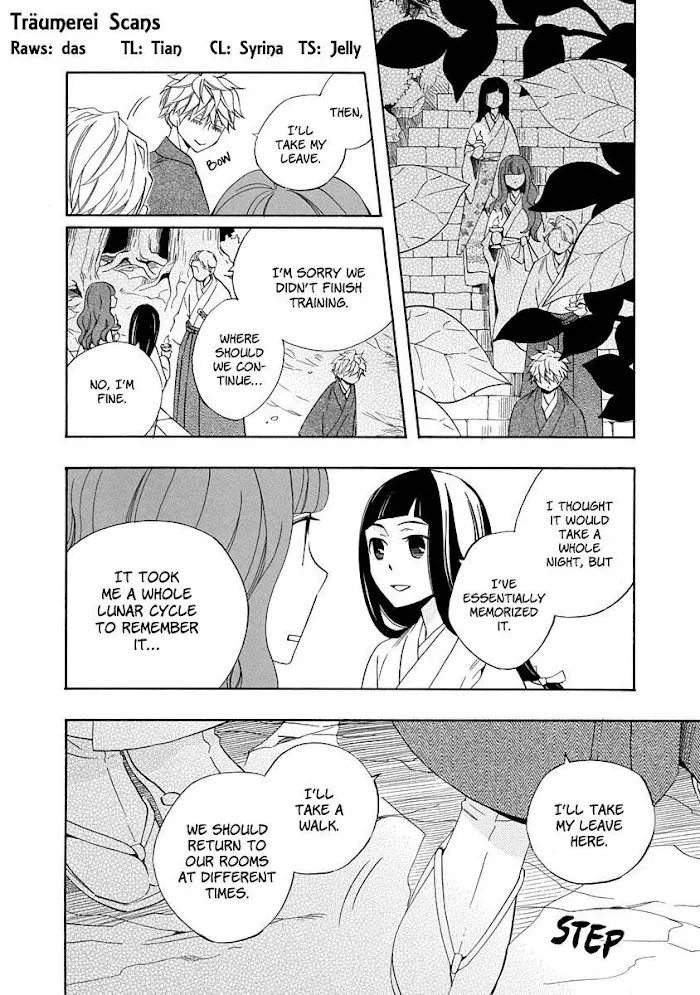 Nengara Nembakuan Sassenka Chapter 9 page 2 - 