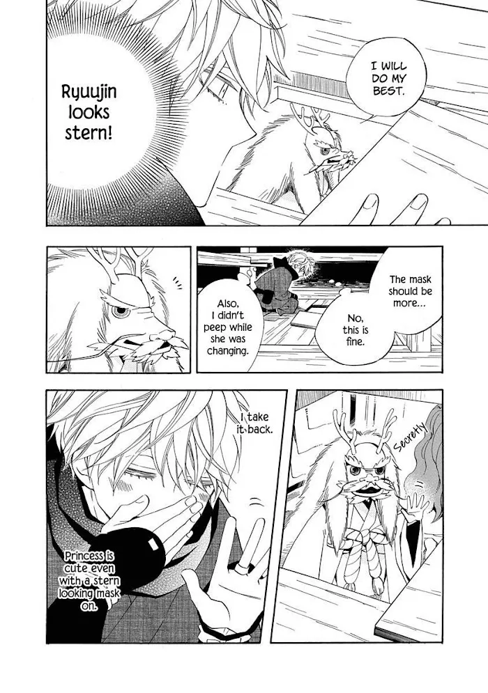 Nengara Nembakuan Sassenka Chapter 9 page 12 - 