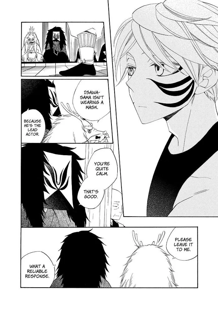 Nengara Nembakuan Sassenka Chapter 9 page 16 - 