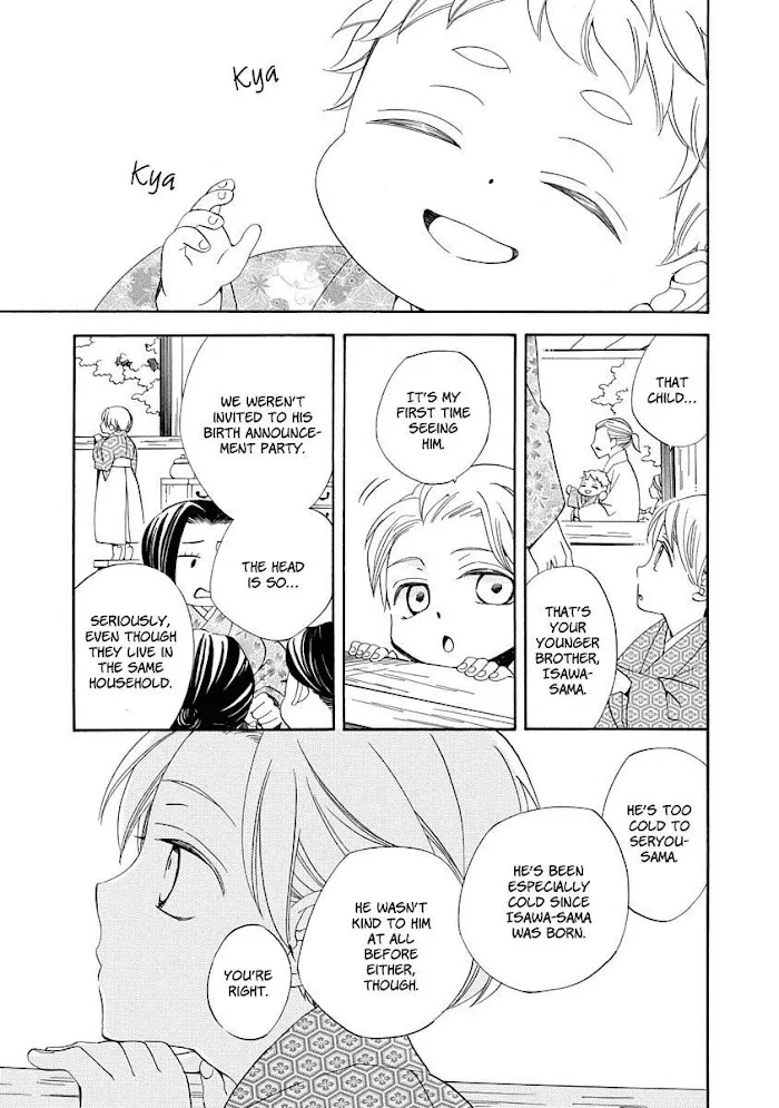 Nengara Nembakuan Sassenka Chapter 9 page 19 - 