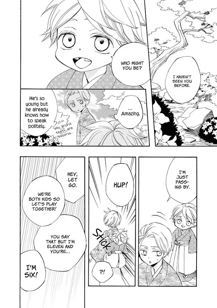 Nengara Nembakuan Sassenka Chapter 9 page 20 - 