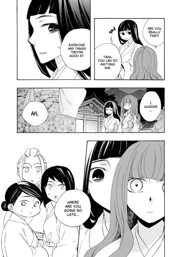 Nengara Nembakuan Sassenka Chapter 9 page 3 - 
