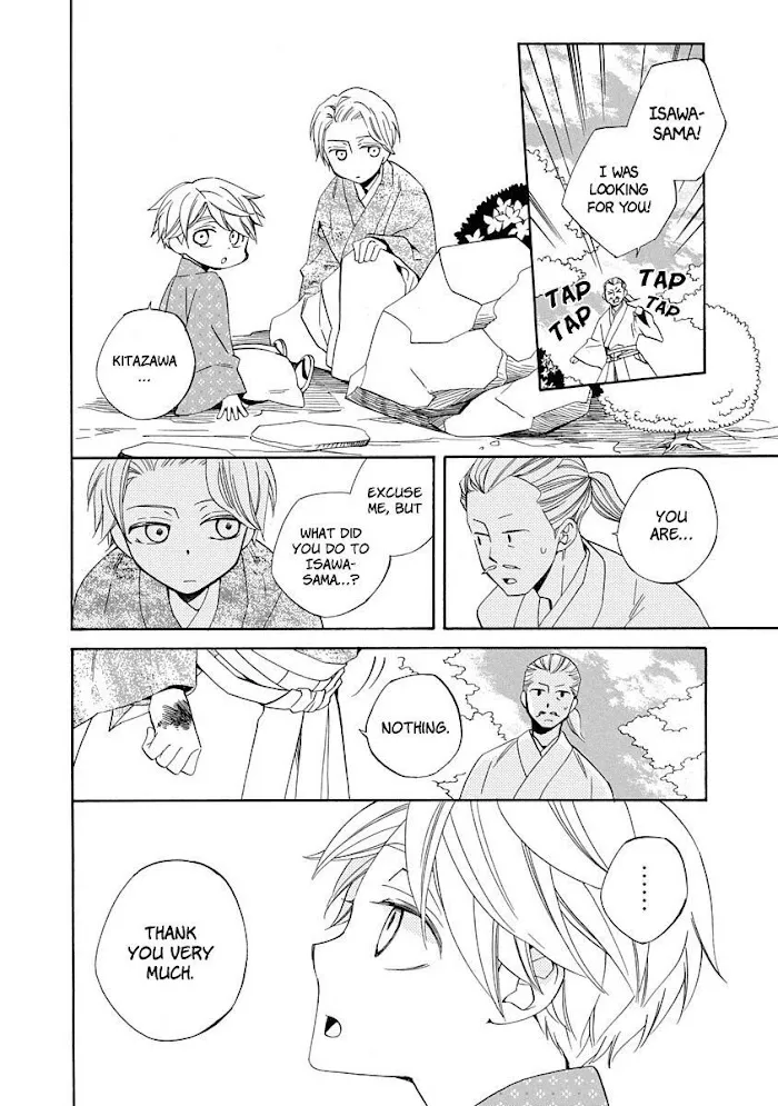 Nengara Nembakuan Sassenka Chapter 9 page 22 - 
