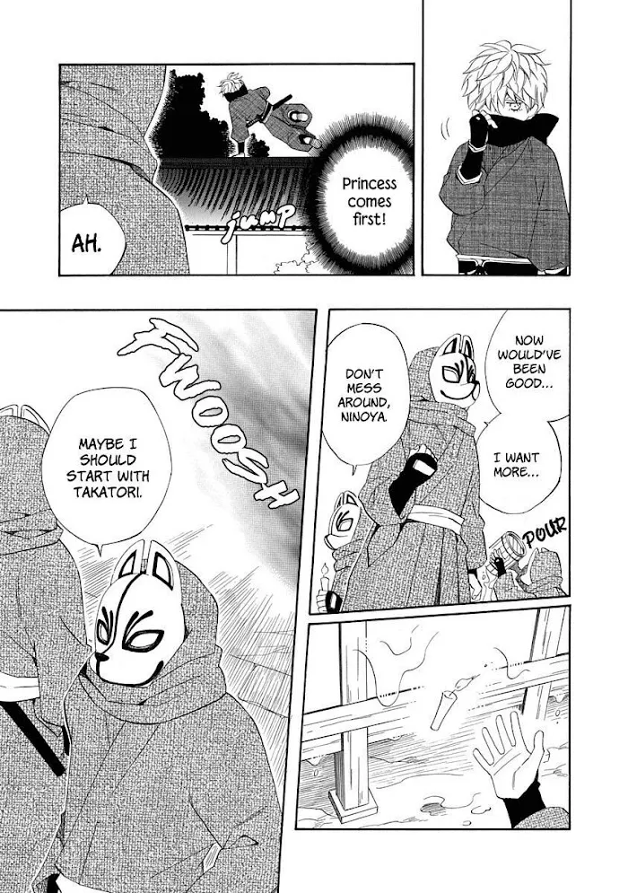 Nengara Nembakuan Sassenka Chapter 9 page 29 - 