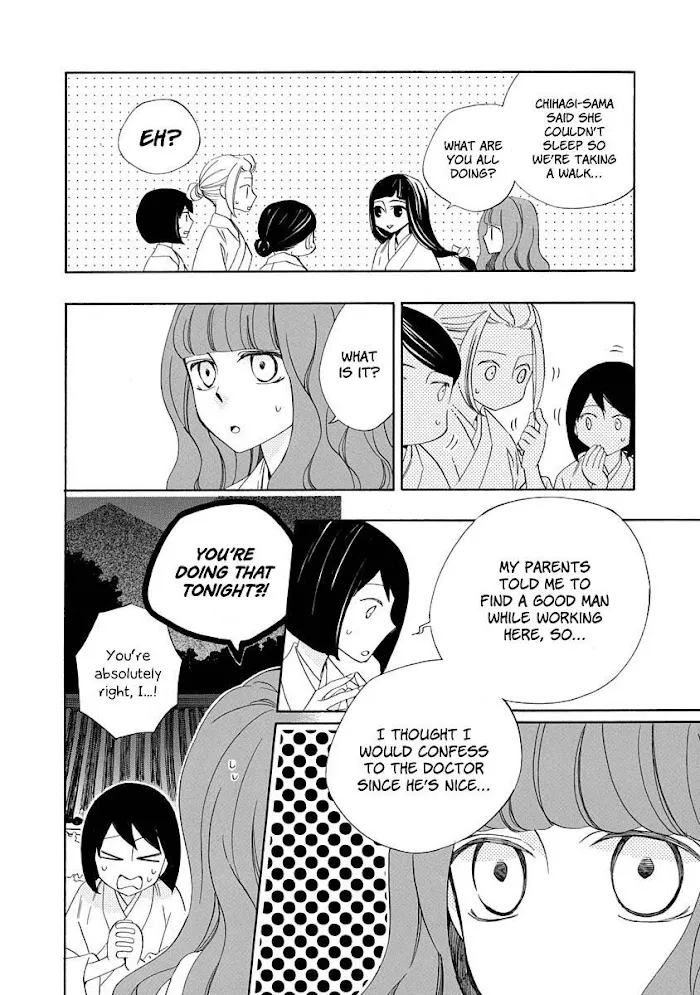 Nengara Nembakuan Sassenka Chapter 9 page 4 - 