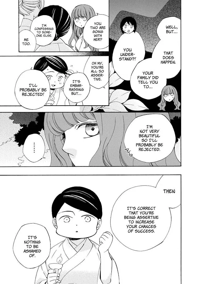 Nengara Nembakuan Sassenka Chapter 9 page 5 - 