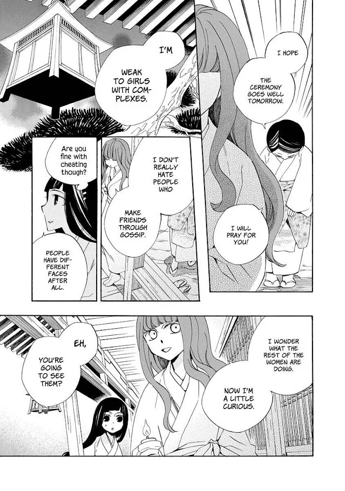 Nengara Nembakuan Sassenka Chapter 9 page 7 - 