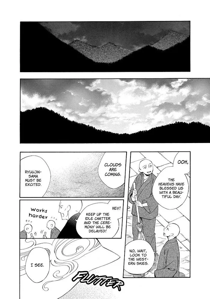 Nengara Nembakuan Sassenka Chapter 9 page 10 - 