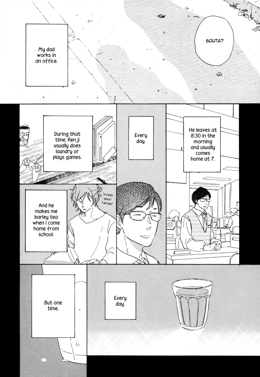 Nennen Saisai Chapter 0 page 12 - 