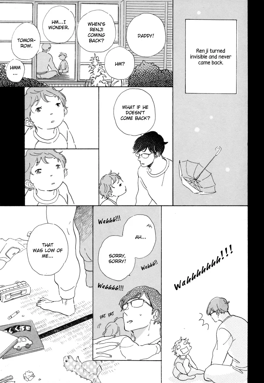 Nennen Saisai Chapter 0 page 13 - 