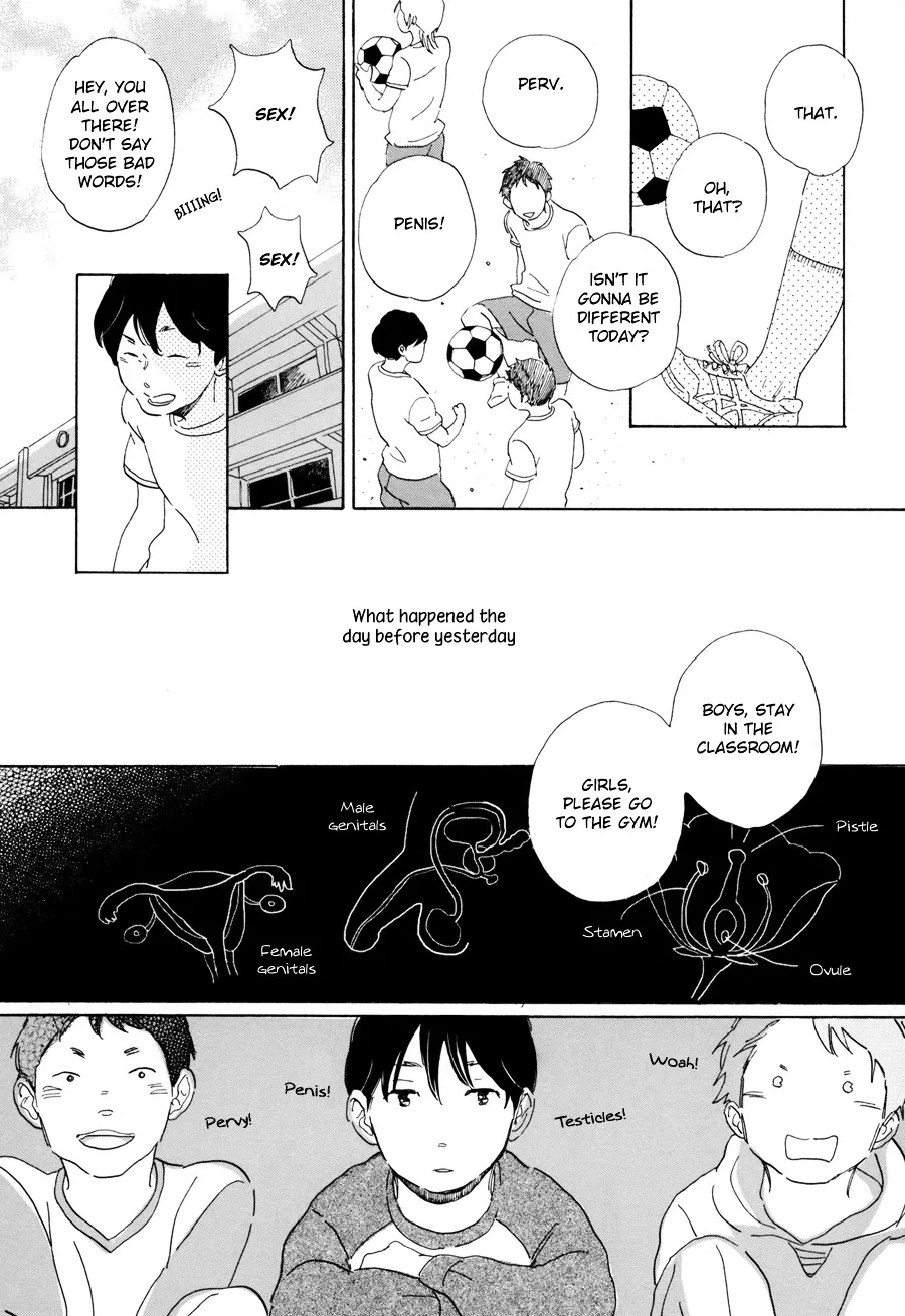 Nennen Saisai Chapter 0 page 7 - 