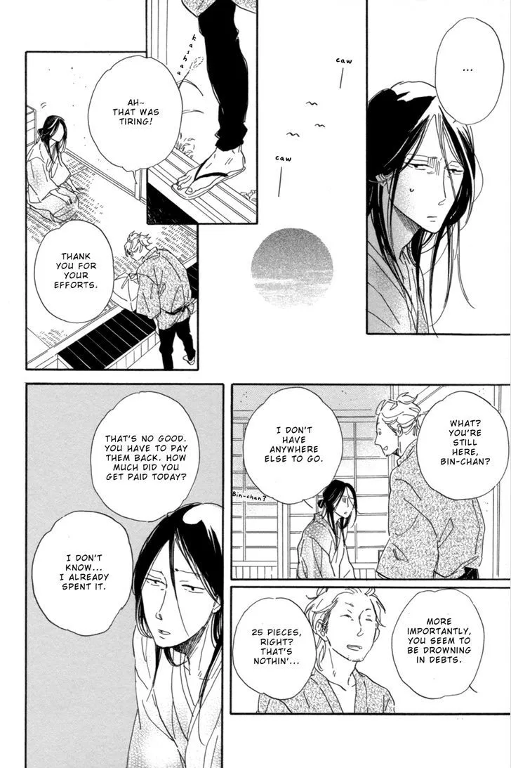 Nennen Saisai Chapter 1 page 11 - 