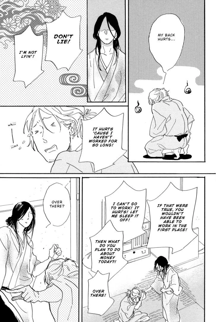 Nennen Saisai Chapter 1 page 14 - 