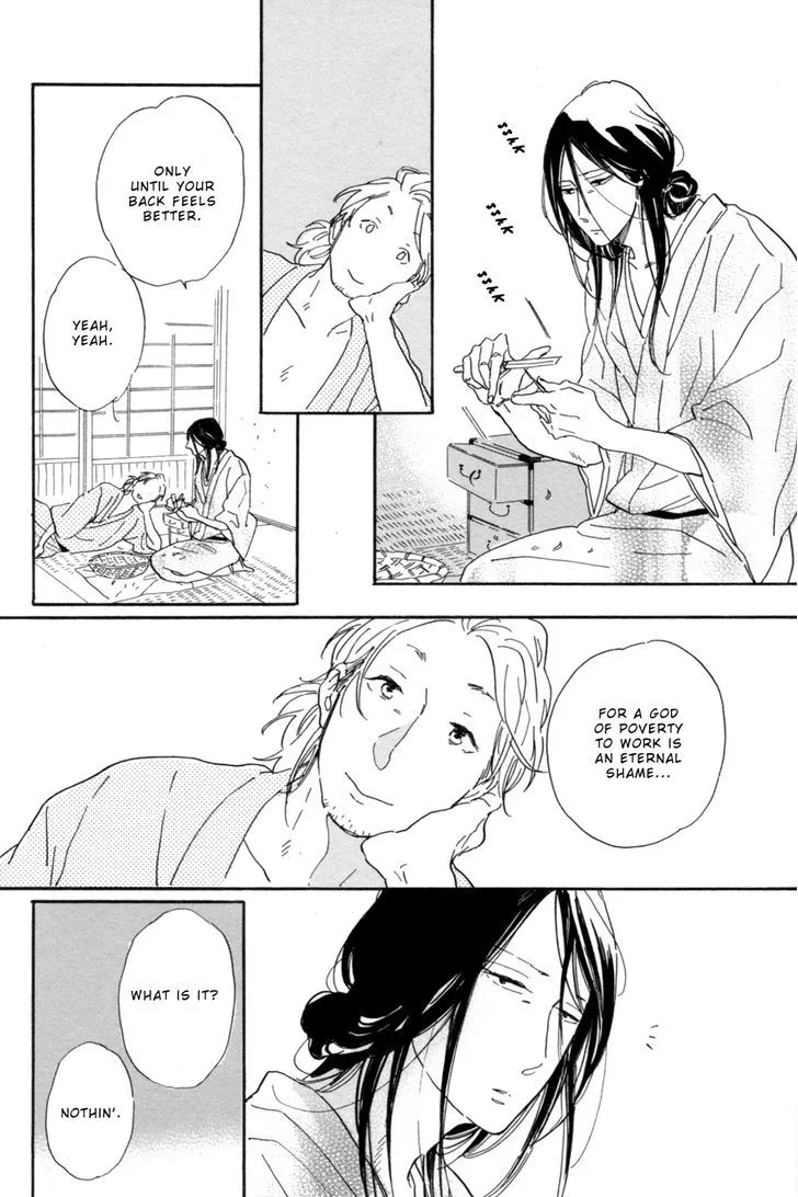Nennen Saisai Chapter 1 page 15 - 