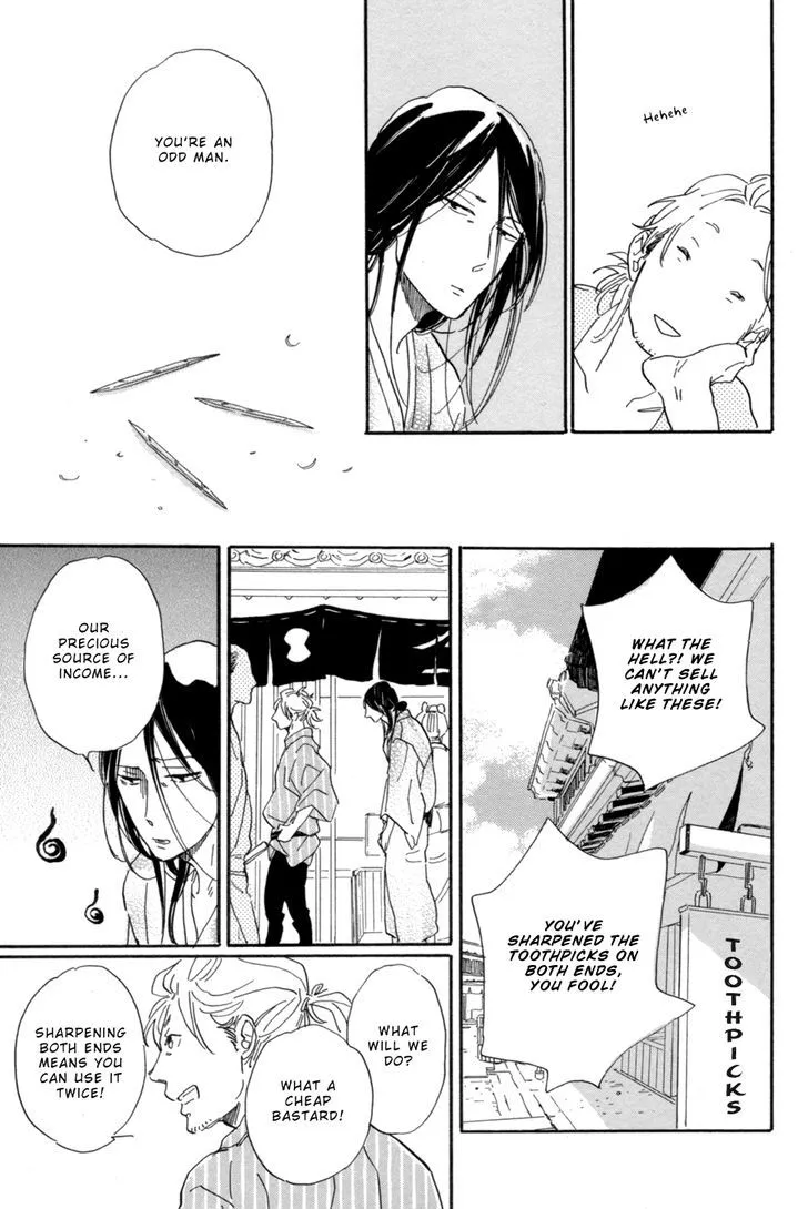 Nennen Saisai Chapter 1 page 16 - 