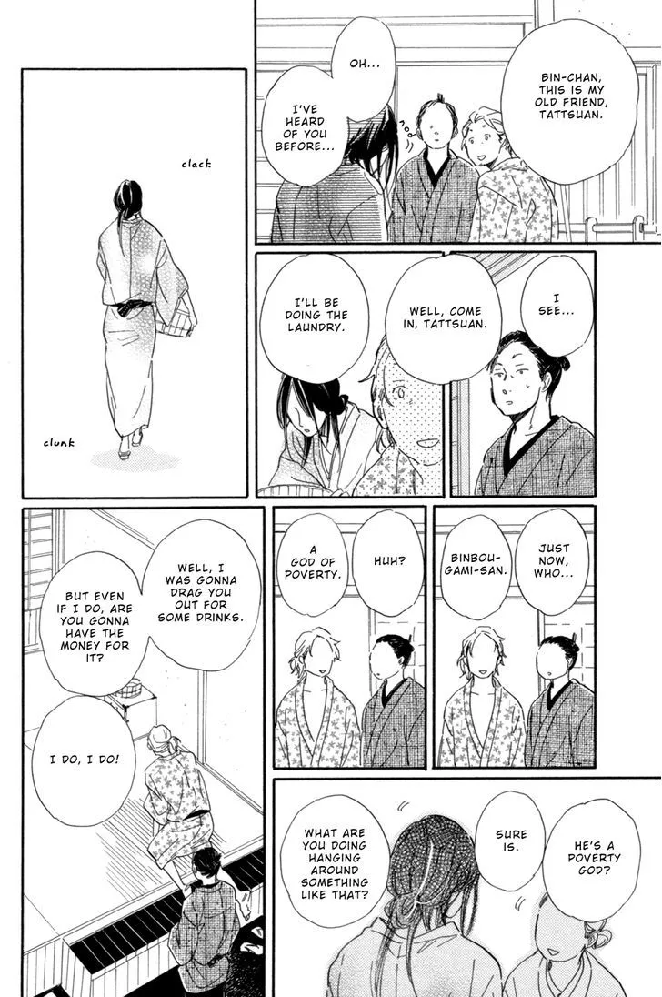 Nennen Saisai Chapter 1 page 25 - 