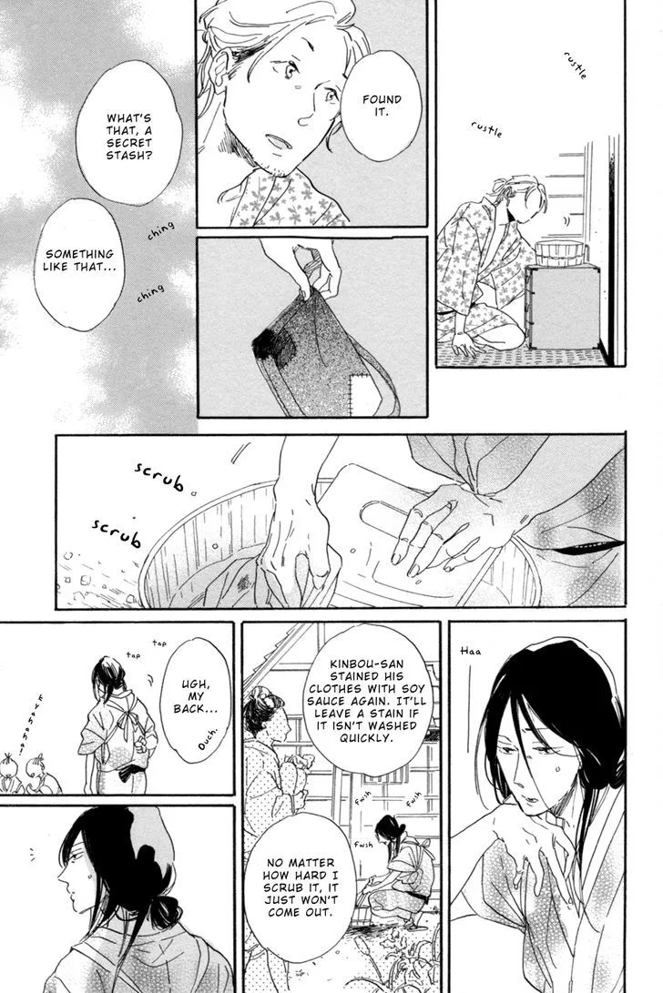 Nennen Saisai Chapter 1 page 26 - 