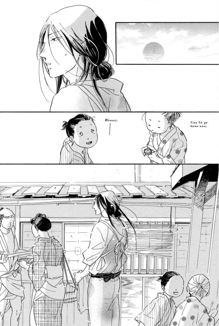 Nennen Saisai Chapter 1 page 27 - 
