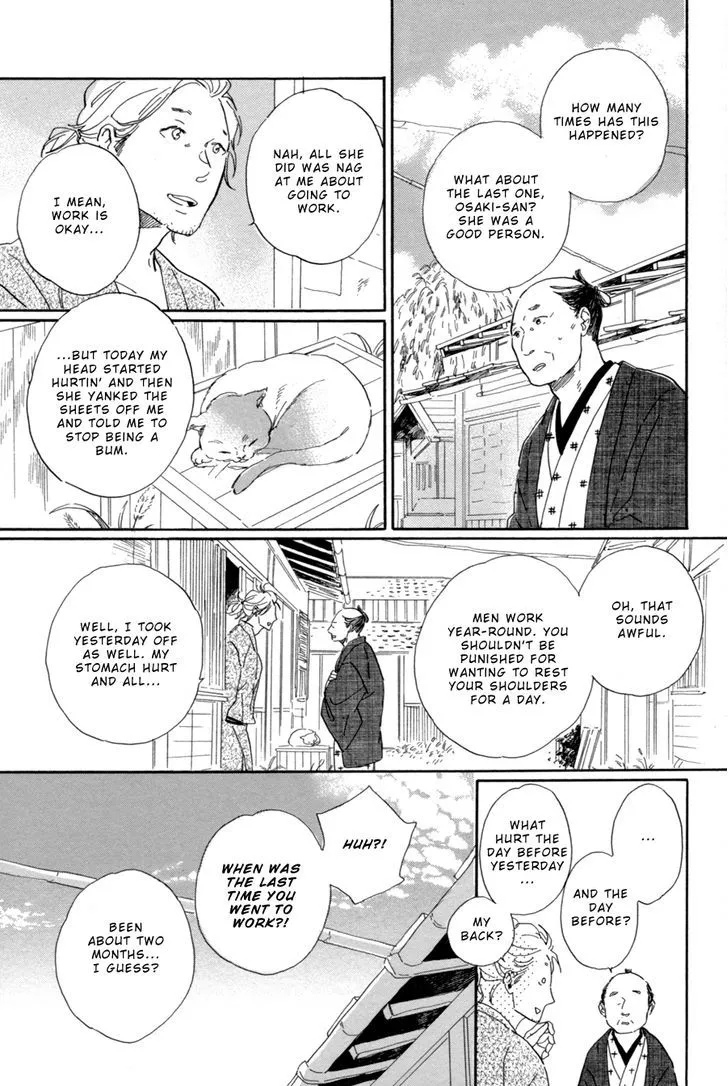 Nennen Saisai Chapter 1 page 4 - 