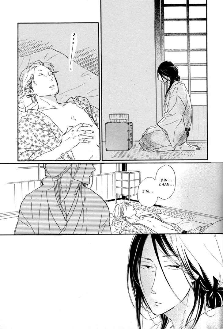 Nennen Saisai Chapter 1 page 32 - 