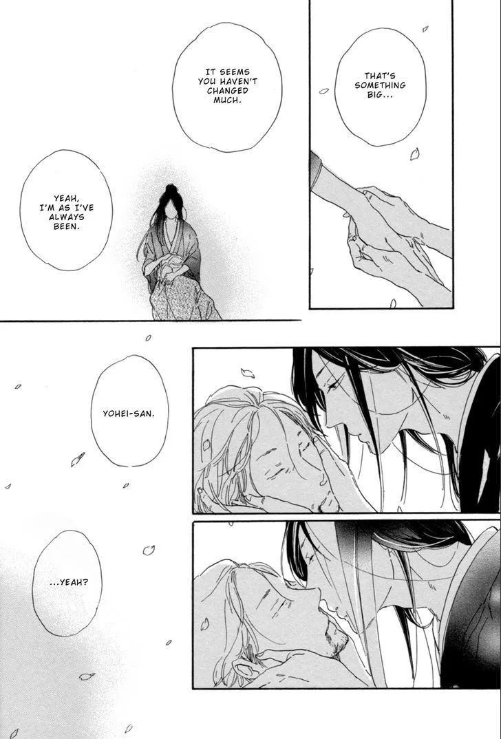 Nennen Saisai Chapter 1 page 41 - 