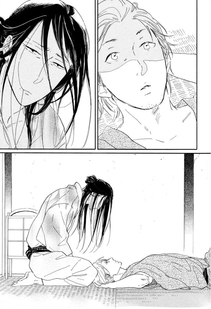 Nennen Saisai Chapter 1 page 6 - 