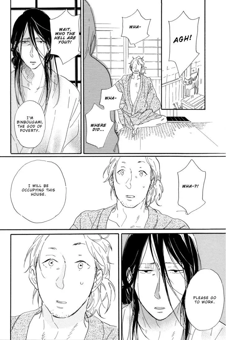 Nennen Saisai Chapter 1 page 7 - 