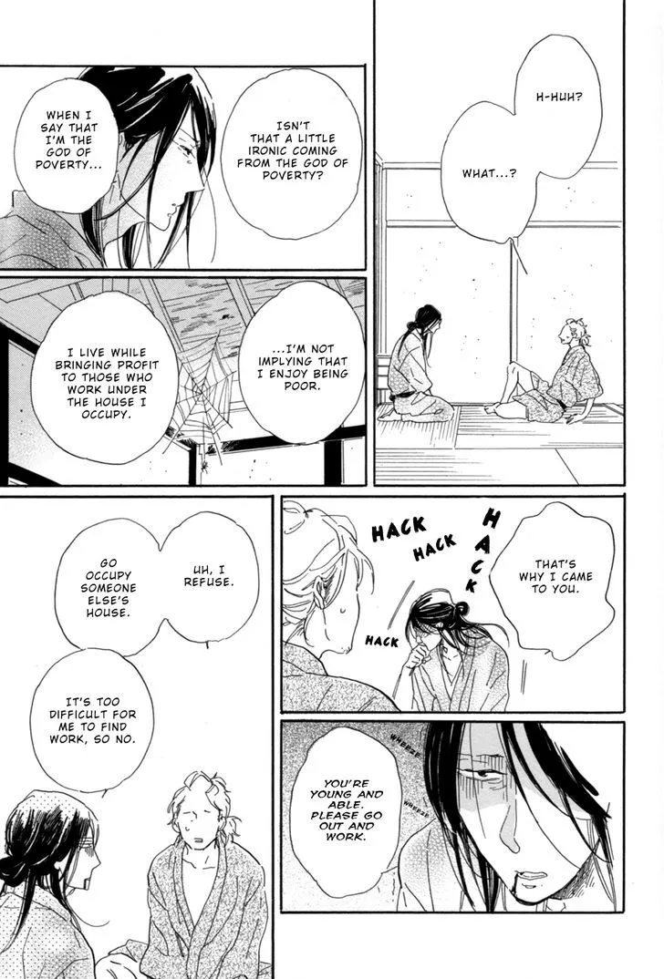 Nennen Saisai Chapter 1 page 8 - 