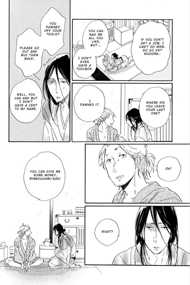 Nennen Saisai Chapter 1 page 9 - 