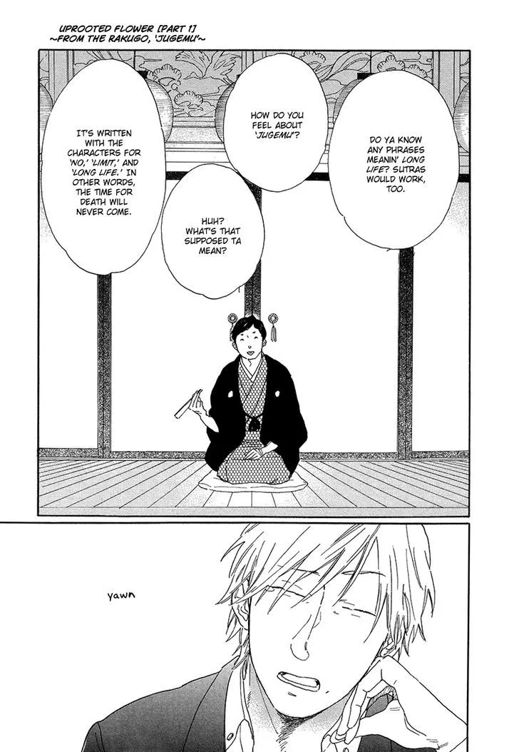 Nennen Saisai Chapter 2 page 2 - 