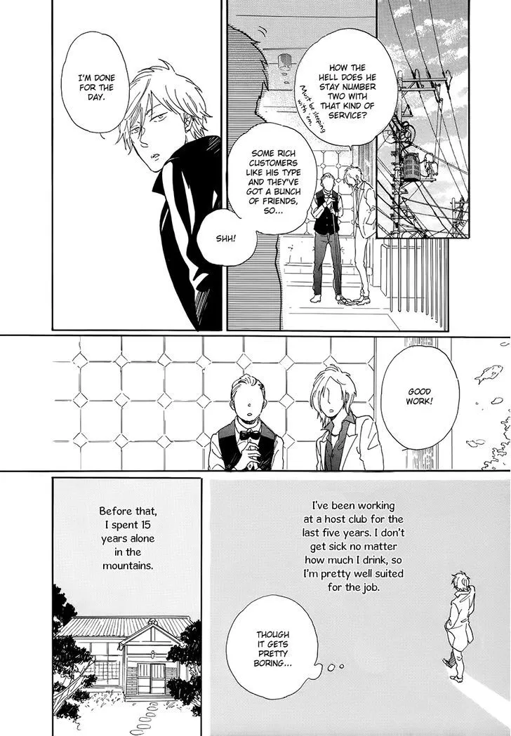 Nennen Saisai Chapter 2 page 11 - 