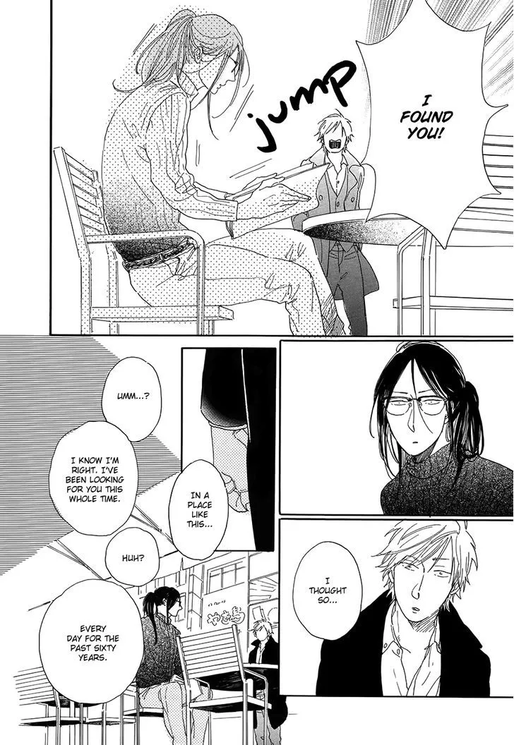 Nennen Saisai Chapter 2 page 15 - 