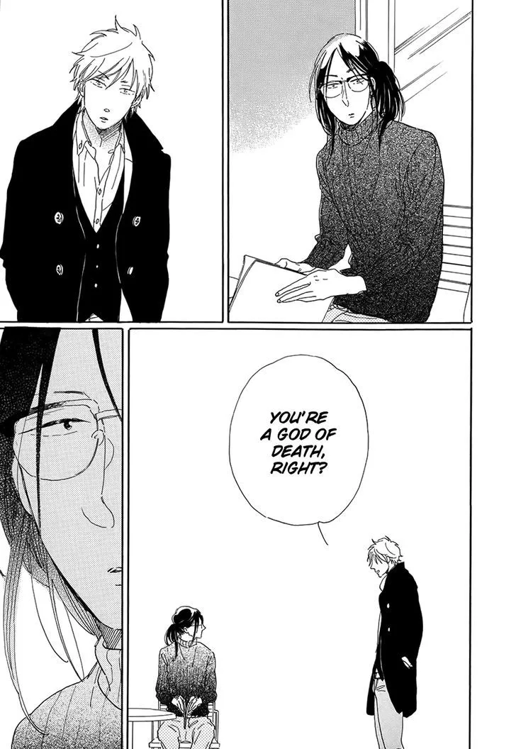 Nennen Saisai Chapter 2 page 16 - 