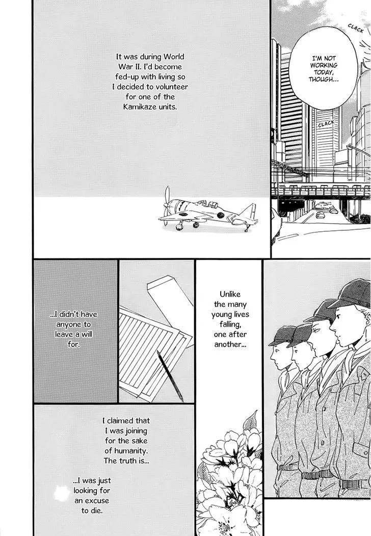 Nennen Saisai Chapter 2 page 17 - 