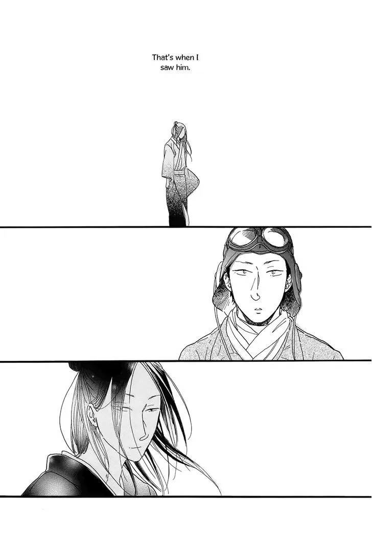 Nennen Saisai Chapter 2 page 18 - 