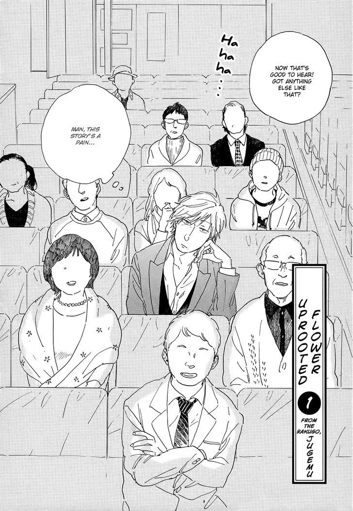 Nennen Saisai Chapter 2 page 3 - 